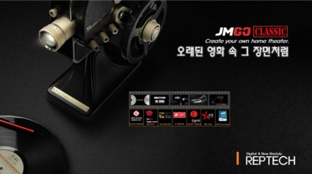 렙테크, 레이저 TV 전문기업 'JmGO' 론칭...한국시장 도전장