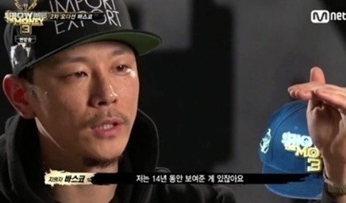 사진=Mnet '쇼미더머니3' 캡처