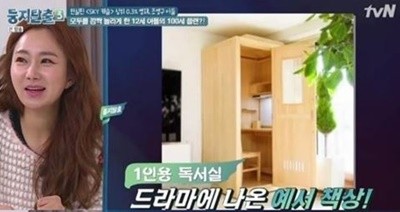 사진=tvN '둥지탈출3' 캡처