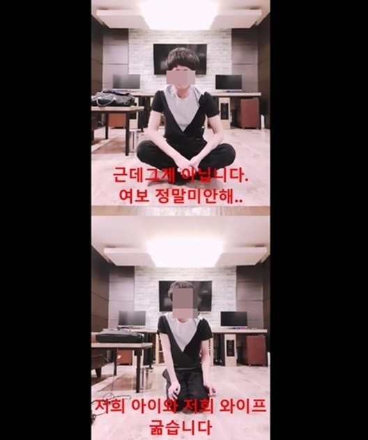 사진='유정호tv' 화면캡처