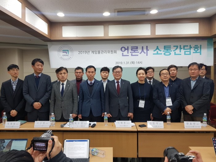 31일 서울 서대문구 골든브릿지빌딩 지하 회의실에서는 '2019년 게임위 언론사 초청 소통간담회'가 개최됐다. (사진=게임물관리위원회 제공)