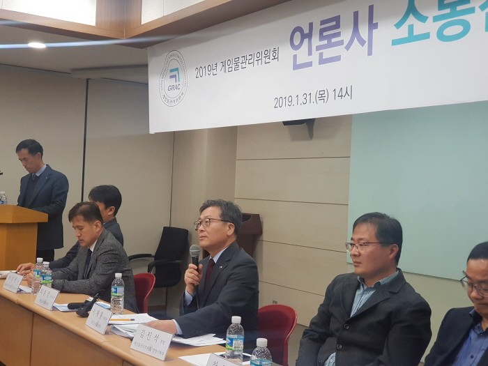 31일 서울 서대문구 골든브릿지빌딩 지하 회의실에서는 '2019년 게임위 언론사 초청 소통간담회'가 개최됐다. (사진=게임물관리위원회 제공)