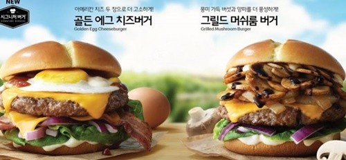 사진=맥도날드 제공