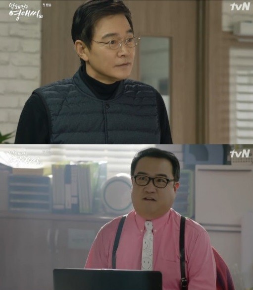 사진='막돼먹은 영애씨' 방송화면 캡처
