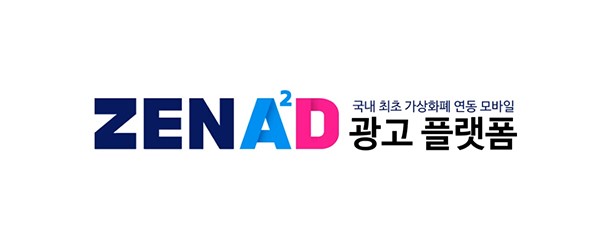 라온엔터테인먼트, 광고 플랫폼 ‘ZENA²D’로 게임-플랫폼 접목 사업 본격화