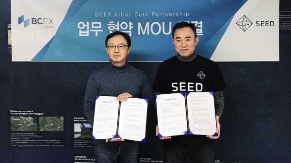 친환경 블록체인 기업 씨드(SEED) 글로벌 암호화폐 거래소 BCEX GLOBAL 상장