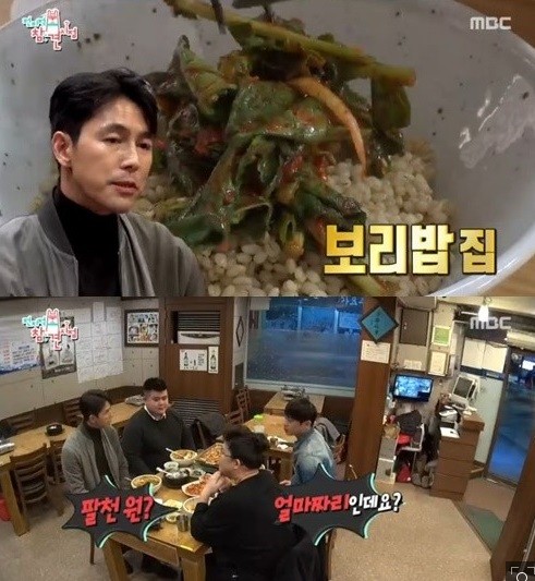 사진='전지적 참견시점' 방송화면 캡처