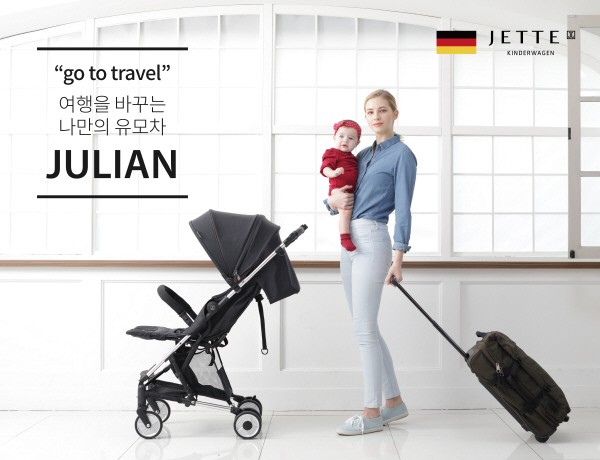 독일 프리미엄 유모차 ‘예떼’, 새로운 휴대용 유모차 ‘줄리안’ 론칭