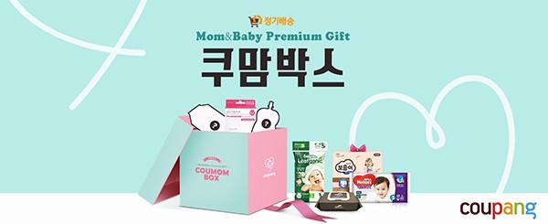 쿠팡,&#8239;‘쿠맘박스(CouMomBox)’ 프로모션 진행 