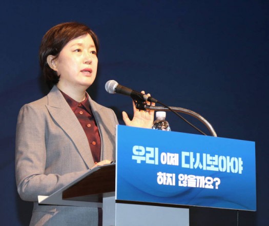 대한상공회의소 SGI가 6일 남대문 상의회관에서 개최한 컨퍼런스에서 서영경 대한상공회의소 SGI 원장이 우리 경제, 이제 다시 보아야 하지 않을까요?를 주제로 발표를 하고 있다.