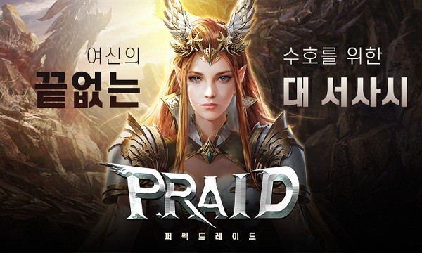 ‘퍼펙트 레이드’ 14일 오픈...다양한 레이드와 던전, PVE콘텐츠 즐길 수 있어