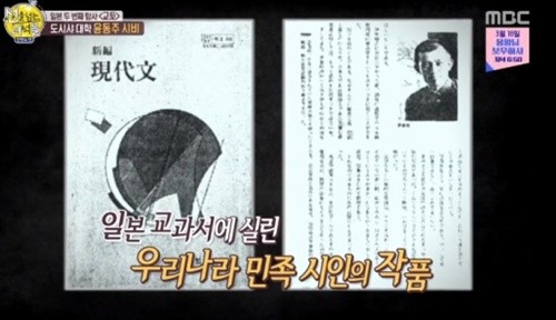 사진=MBC '선을 넘는 녀석들' 캡처