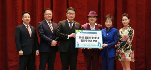 보람상조, ‘2019 신바람 한마당’ 서대문구 문화 행사 후원