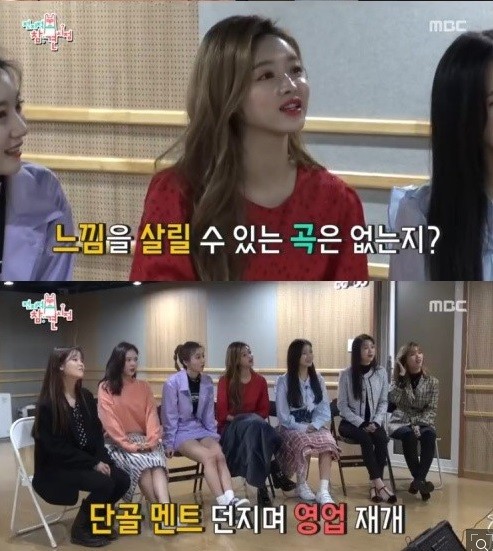 사진='전지적 참견시점' 방송화면 캡처