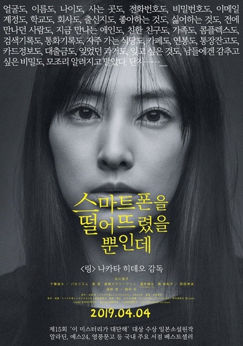 추천영화] 4월에 꼭 봐야할, '공포·스릴러' 영화 5편 - 전자신문