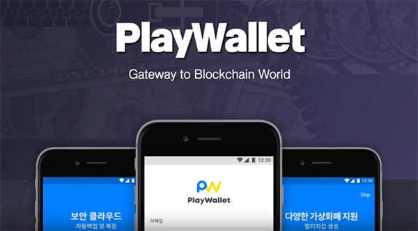 게임허브코리아, 자체 개발 암호화폐 전자지갑 ‘플레이월렛(PlayWallet)’ 출시