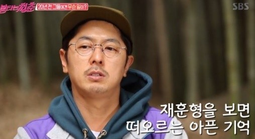 사진: 방송 캡처