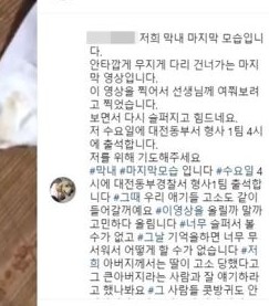 (사진=인스타그램 캡처) 