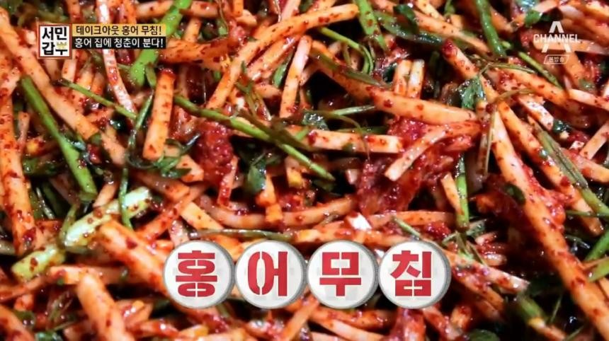 사진='서민갑부' 방송화면 캡처