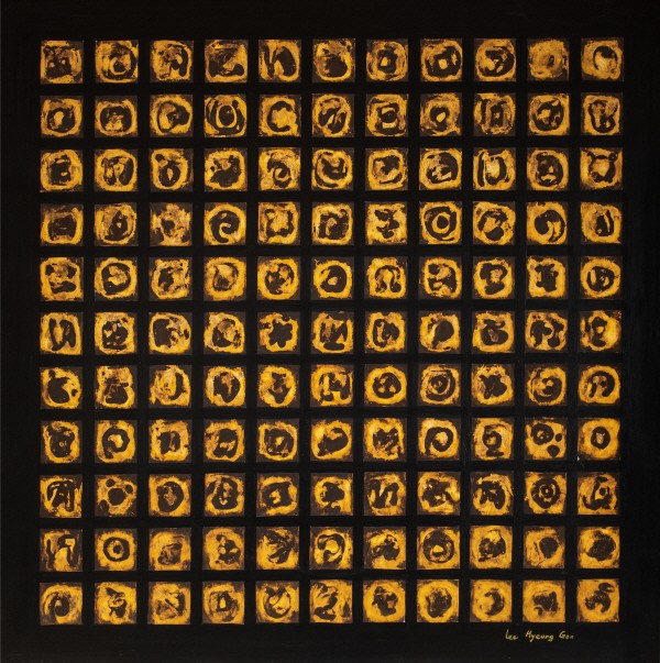 ‘떨림과 울림_34, 125×125cm, 장지, 분채, 아크릴물감’. 사진=이형곤 제공