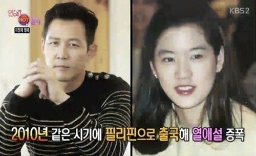 사진='연예가중계' 방송화면 캡처