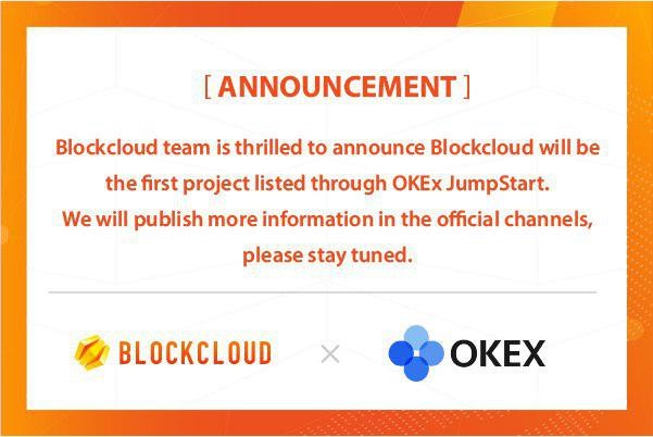 블록클라우드(Blockcloud) 오케이엑스(OKEx)와 함께 점프스타트, ‘또 다른 비상 시작한다’