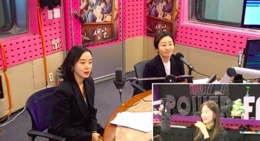 (사진=SBS파워FM '박선영의 씨네타운' 캡처) 