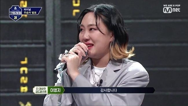 사진 = mnet 방송 캡쳐