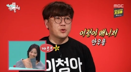 사진 = mbc 방송 캡쳐