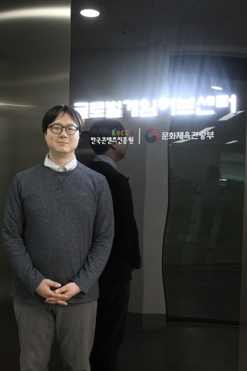 이태희 한국콘텐츠진흥원 글로벌게임허브센터 팀장