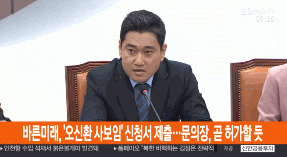 사진=연합뉴스TV캡쳐