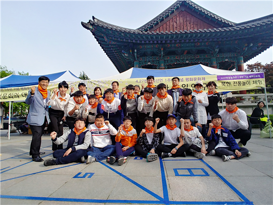 청소년평화통일연구소, 남북정상회담 1주년 기념 북한 전통놀이 체험행사 참여