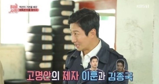 사진 = kbs 방송 캡쳐