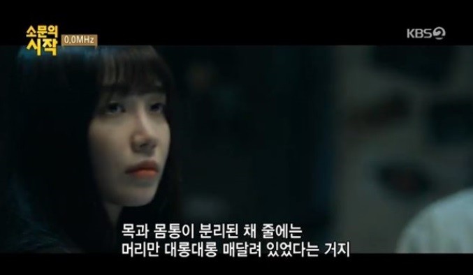 사진='영화가 좋다' 방송화면 캡처