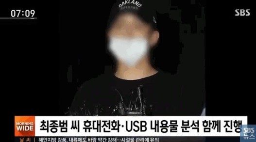 (사진=SBS 방송 캡처) 