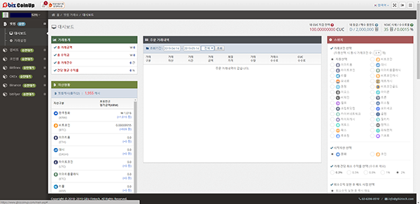 지비즈코인업 암호화폐 자동매매 서비스 평균 수익률 15% 눈길