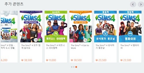 사진=오리진 홈페이지 캡처