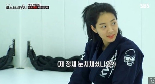 사진='미스터리 키친' 방송화면 캡처
