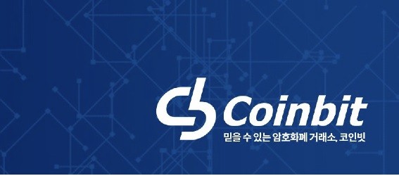 암호화폐 거래소 코인빗, 준법감시위원회 발족