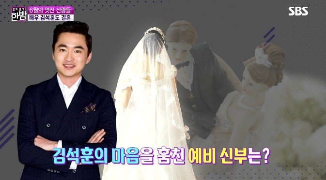 사진 = sbs 방송 캡쳐