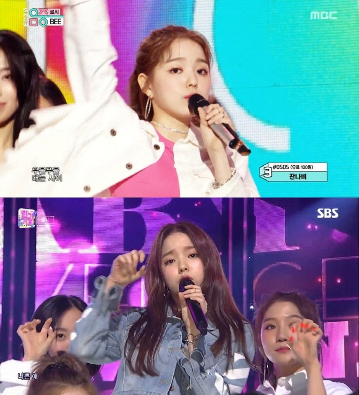 사진=MBC 쇼!음악중심, SBS 인기가요 캡처