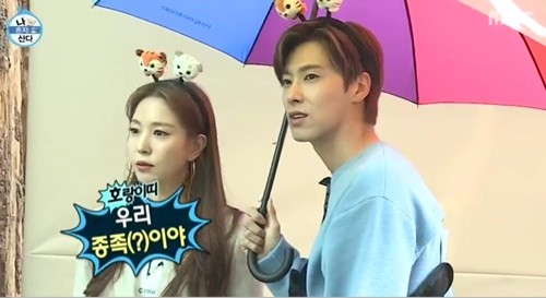 사진=MBC '나혼자산다' 캡처