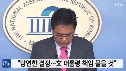 사진=YTN 캡처