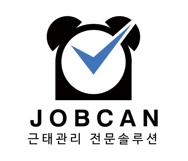 주 52시간 근무에 최적화된 근태관리 솔루션 'JOBCAN(잡캔)' 호평