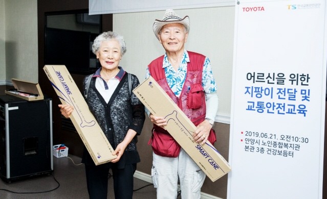 한국토요타, 고령자 보행안전 위한 LED 지팡이 전달