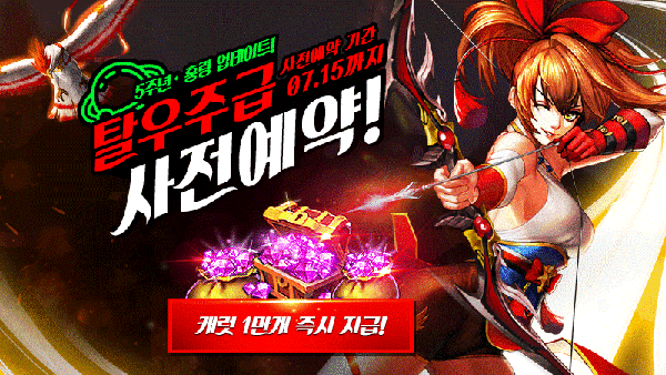 게임빌, 액션RPG ‘크리티카: 천상의 기사단’ 글로벌 서비스 5주년 임박