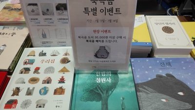 기사 썸네일