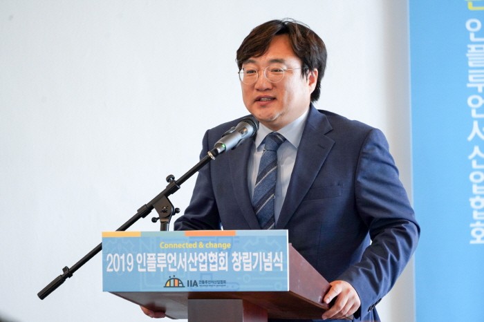 사진=인플루언서산업협회 제공