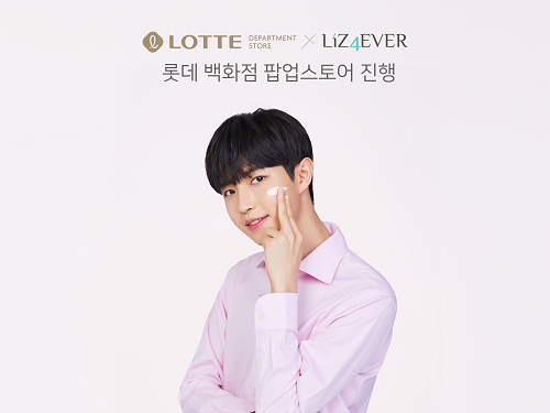 가수 김재환, 리즈포에버와 함께 롯데로 직행