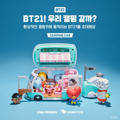 영실업, 라인프렌즈와 협업한 ‘BT21’ 피규어 3번째 시리즈 ‘UNIVERSTAR VOL.3’ 공개